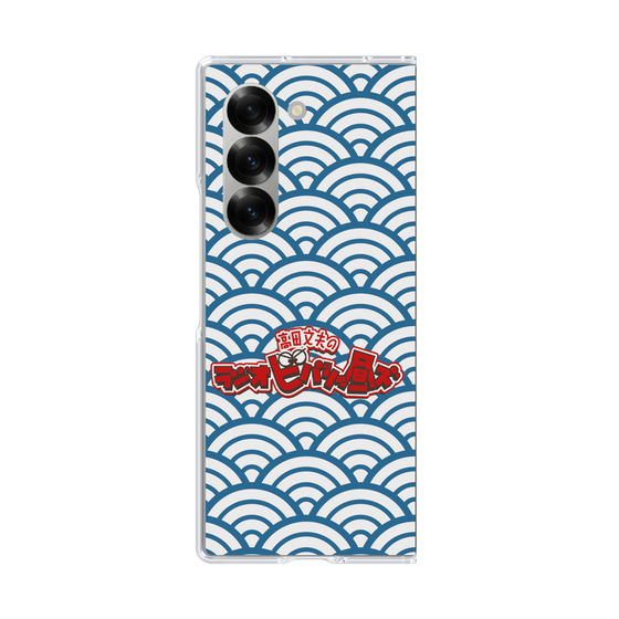 Clear Case［ Nippon Broadcasting System - Fumio Takada's Radio Beverly Lunch Blue ］