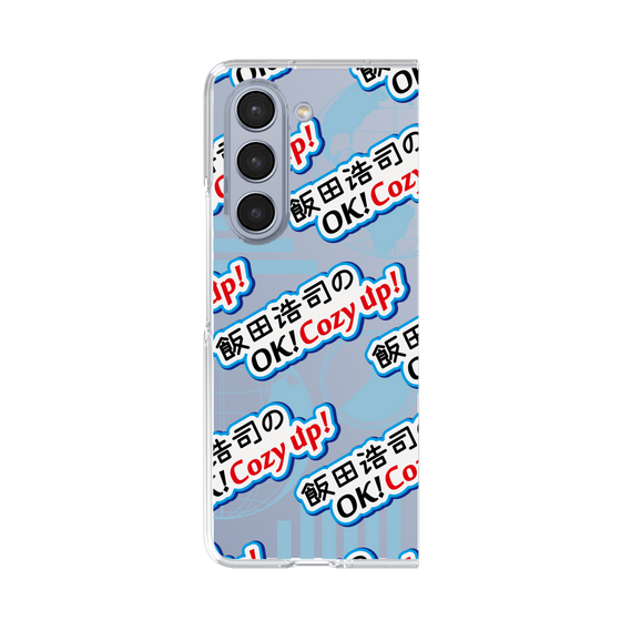 Clear Case［ Nippon Broadcasting System - Koji Iida's OK! Cozy up! A ］