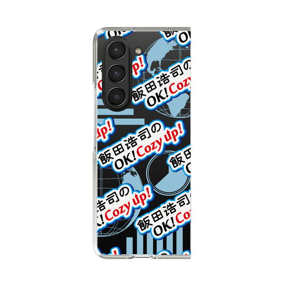 Clear Case［ Nippon Broadcasting System - Koji Iida's OK! Cozy up! A ］