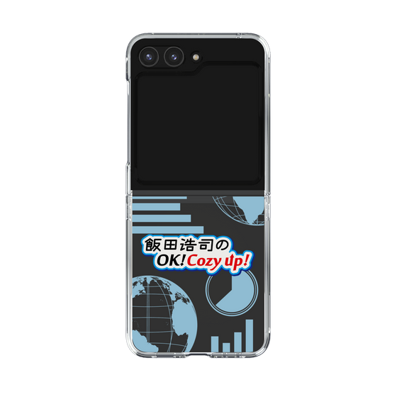 Clear Case［ Nippon Broadcasting System - Koji Iida's OK! Cozy up! B ］