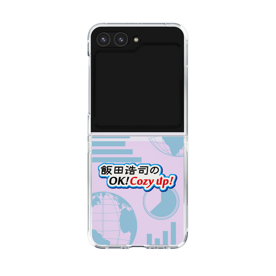 Clear Case［ Nippon Broadcasting System - Koji Iida's OK! Cozy up! B ］