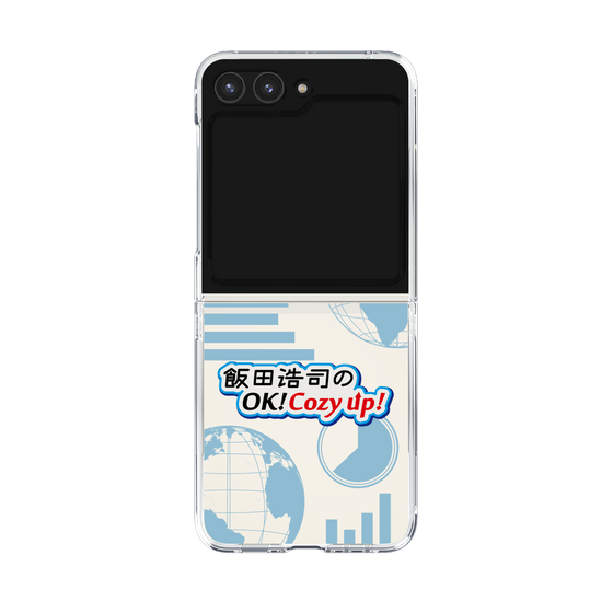 Clear Case［ Nippon Broadcasting System - Koji Iida's OK! Cozy up! B ］