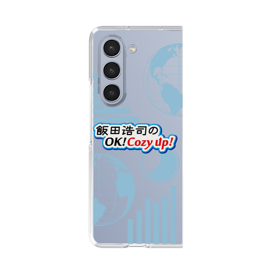Clear Case［ Nippon Broadcasting System - Koji Iida's OK! Cozy up! B ］