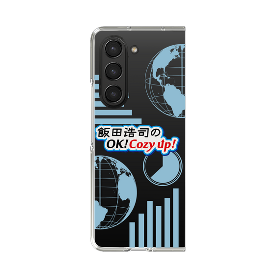 Clear Case［ Nippon Broadcasting System - Koji Iida's OK! Cozy up! B ］