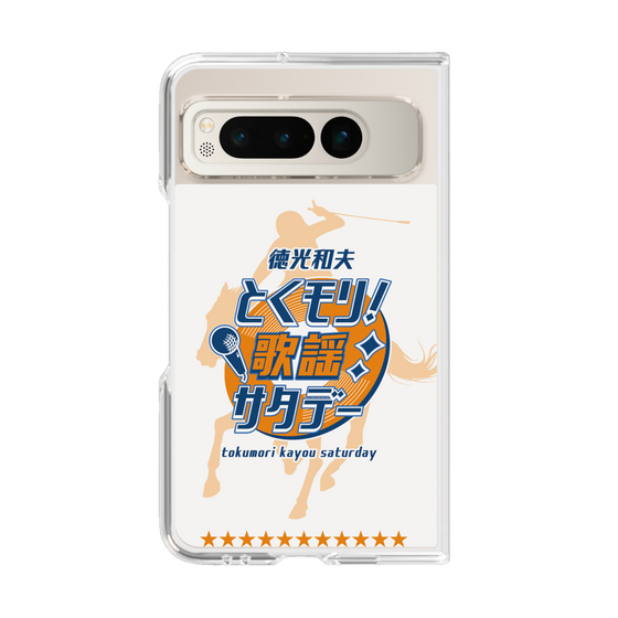 Clear Case［ Nippon Broadcasting System - Kazuo Tokumitsu's Tokumori! Kayo Saturday A ］
