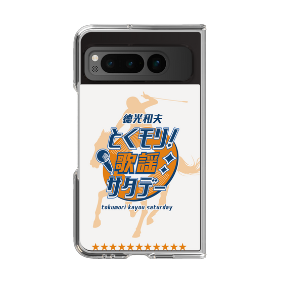 Clear Case［ Nippon Broadcasting System - Kazuo Tokumitsu's Tokumori! Kayo Saturday A ］