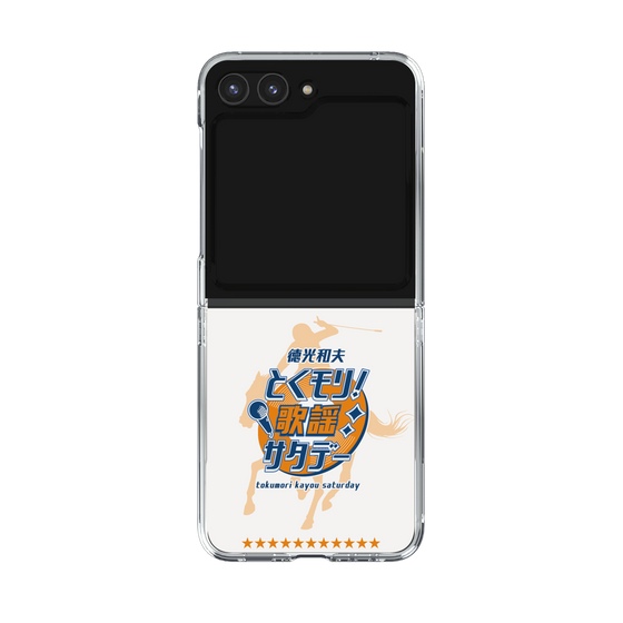 Clear Case［ Nippon Broadcasting System - Kazuo Tokumitsu's Tokumori! Kayo Saturday A ］