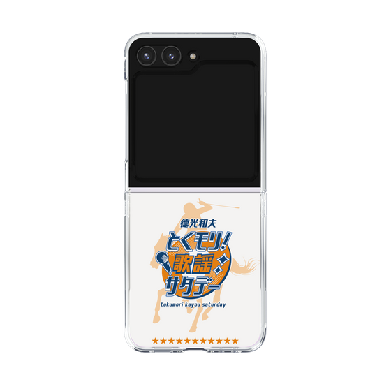 Clear Case［ Nippon Broadcasting System - Kazuo Tokumitsu's Tokumori! Kayo Saturday A ］