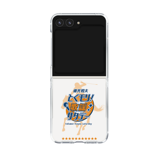 Clear Case［ Nippon Broadcasting System - Kazuo Tokumitsu's Tokumori! Kayo Saturday A ］