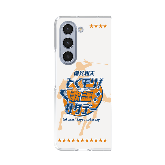 Clear Case［ Nippon Broadcasting System - Kazuo Tokumitsu's Tokumori! Kayo Saturday A ］