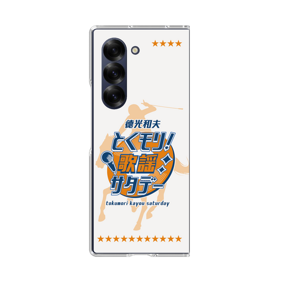 Clear Case［ Nippon Broadcasting System - Kazuo Tokumitsu's Tokumori! Kayo Saturday A ］