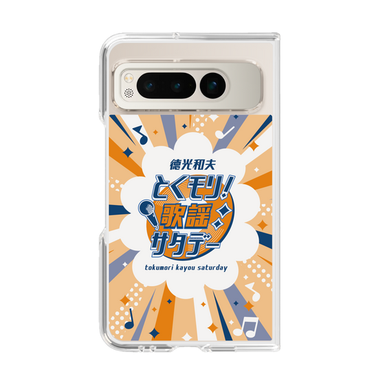 Clear Case［ Nippon Broadcasting System - Kazuo Tokumitsu's Tokumori! Kayo Saturday B ］