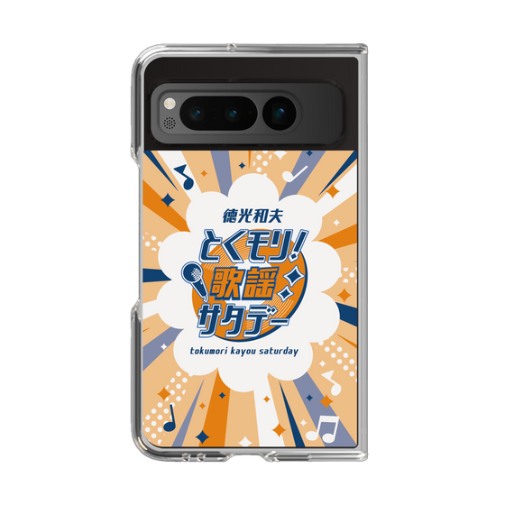 Clear Case［ Nippon Broadcasting System - Kazuo Tokumitsu's Tokumori! Kayo Saturday B ］