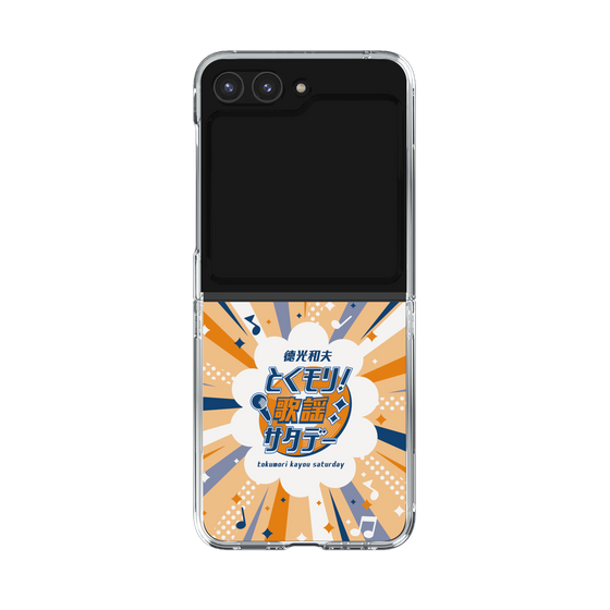 Clear Case［ Nippon Broadcasting System - Kazuo Tokumitsu's Tokumori! Kayo Saturday B ］