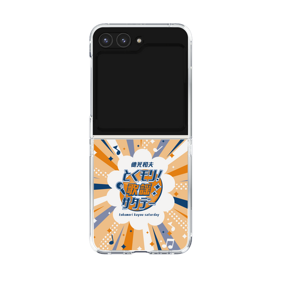 Clear Case［ Nippon Broadcasting System - Kazuo Tokumitsu's Tokumori! Kayo Saturday B ］