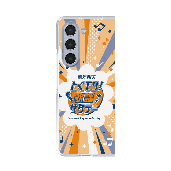 Clear Case［ Nippon Broadcasting System - Kazuo Tokumitsu's Tokumori! Kayo Saturday B ］