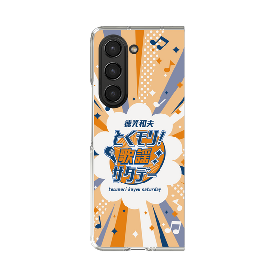Clear Case［ Nippon Broadcasting System - Kazuo Tokumitsu's Tokumori! Kayo Saturday B ］