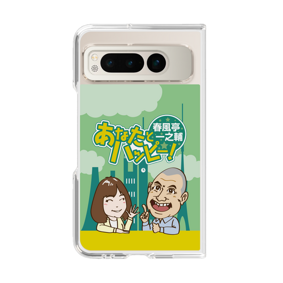 Clear Case［ Nippon Broadcasting System - Ichinosuke Shunputei's Happy Together! A ］