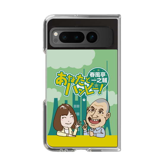 Clear Case［ Nippon Broadcasting System - Ichinosuke Shunputei's Happy Together! A ］
