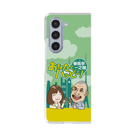 Clear Case［ Nippon Broadcasting System - Ichinosuke Shunputei's Happy Together! A ］