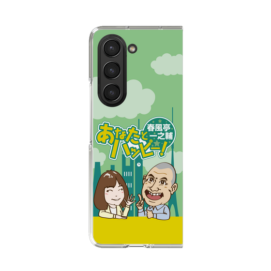 Clear Case［ Nippon Broadcasting System - Ichinosuke Shunputei's Happy Together! A ］