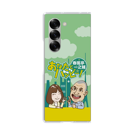 Clear Case［ Nippon Broadcasting System - Ichinosuke Shunputei's Happy Together! A ］