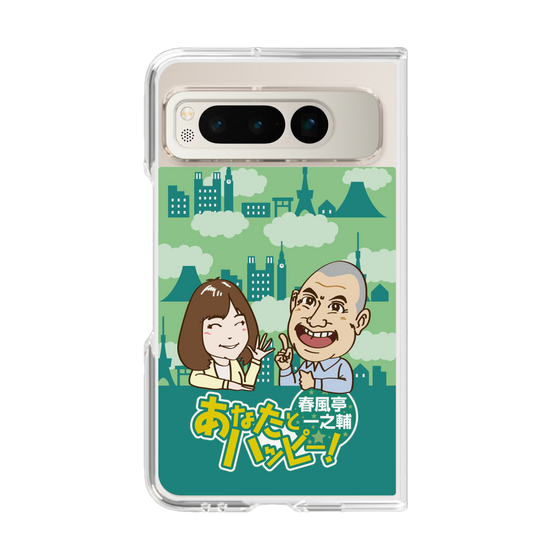 Clear Case［ Nippon Broadcasting System - Ichinosuke Shunputei's Happy Together! B ］