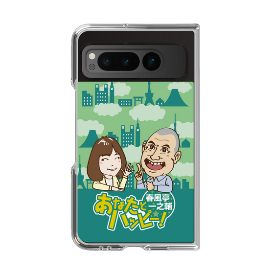 Clear Case［ Nippon Broadcasting System - Ichinosuke Shunputei's Happy Together! B ］