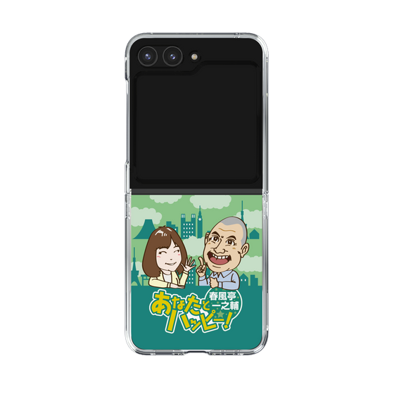 Clear Case［ Nippon Broadcasting System - Ichinosuke Shunputei's Happy Together! B ］