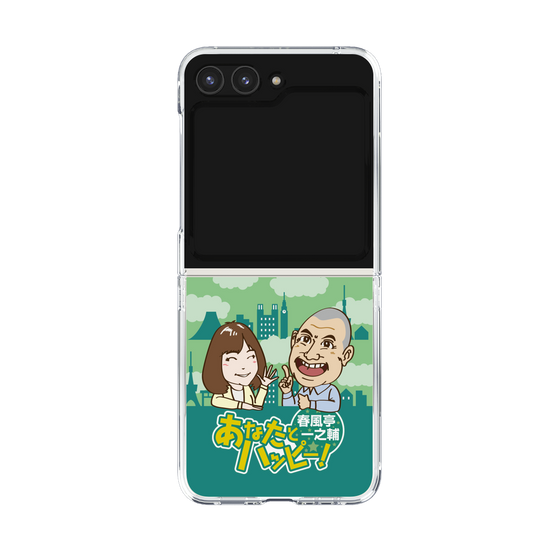 Clear Case［ Nippon Broadcasting System - Ichinosuke Shunputei's Happy Together! B ］