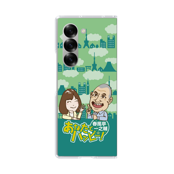 Clear Case［ Nippon Broadcasting System - Ichinosuke Shunputei's Happy Together! B ］