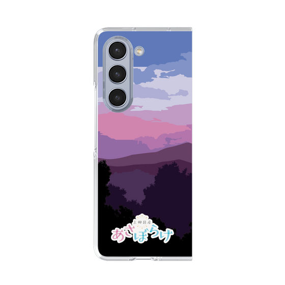 Clear Case［ Nippon Broadcasting System - Masahiko Ueyanagi's Morning Light A ］