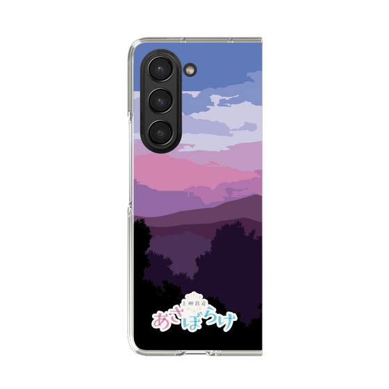 Clear Case［ Nippon Broadcasting System - Masahiko Ueyanagi's Morning Light A ］