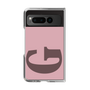 Clear Case［ Original - initial color - G dusty pink ］