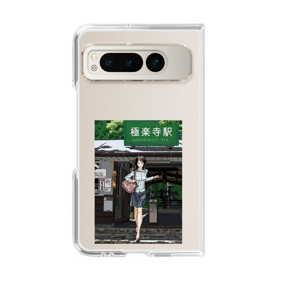 Clear Case［ Studio Alec Shonan Story - In Front of Gokurakuji Station ］