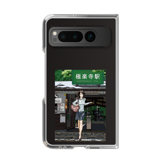 Clear Case［ Studio Alec Shonan Story - In Front of Gokurakuji Station ］