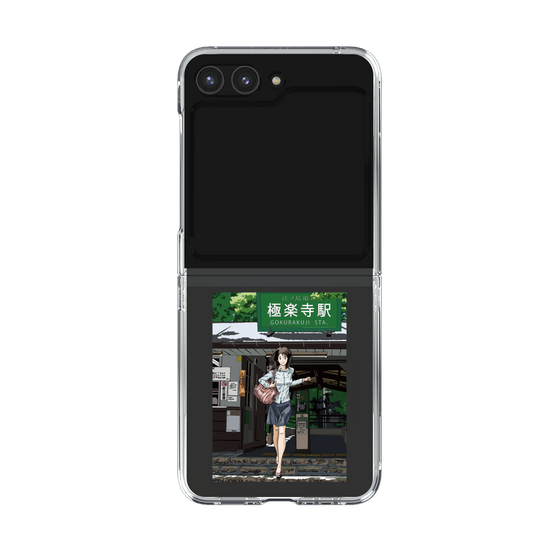 Clear Case［ Studio Alec Shonan Story - In Front of Gokurakuji Station ］