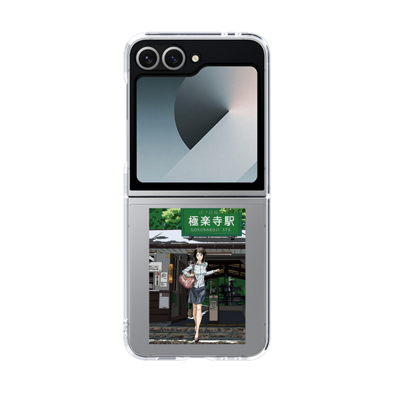Clear Case［ Studio Alec Shonan Story - In Front of Gokurakuji Station ］