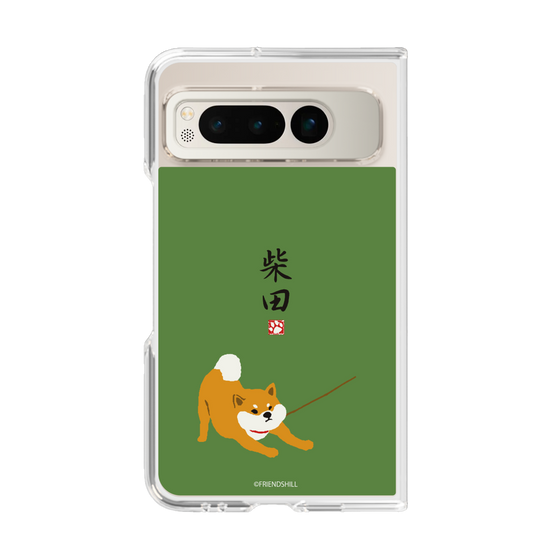 Clear Case［ Shibata-san - Taking a Walk ］