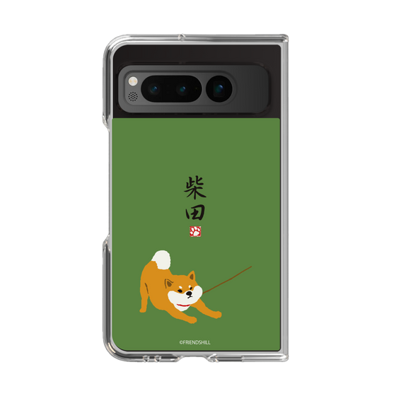 Clear Case［ Shibata-san - Taking a Walk ］