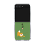 Clear Case［ Shibata-san - Taking a Walk ］