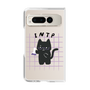 Clear Case［ Original - INTP Logician - Character ］
