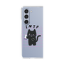 Clear Case［ Original - INTP Logician - Character ］