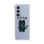 Clear Case［ Original - ENTP Debater - Character ］