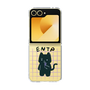 Clear Case［ オリジナル - ENTP 討論者 - キャラクター ］