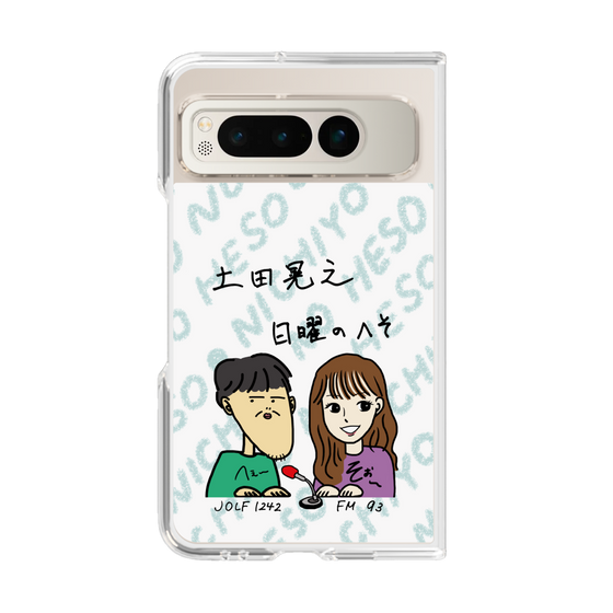 Clear Case［ Tsuchida Teruyuki's Sunday Navel – Caricature ］