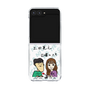 Clear Case［ Tsuchida Teruyuki's Sunday Navel – Caricature ］