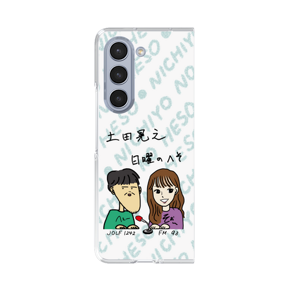 Clear Case［ Tsuchida Teruyuki's Sunday Navel – Caricature ］