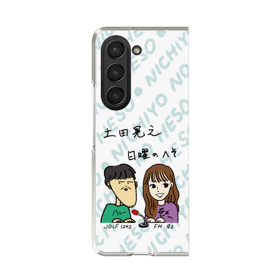 Clear Case［ Tsuchida Teruyuki's Sunday Navel – Caricature ］