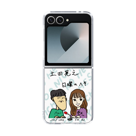 Clear Case［ Tsuchida Teruyuki's Sunday Navel – Caricature ］
